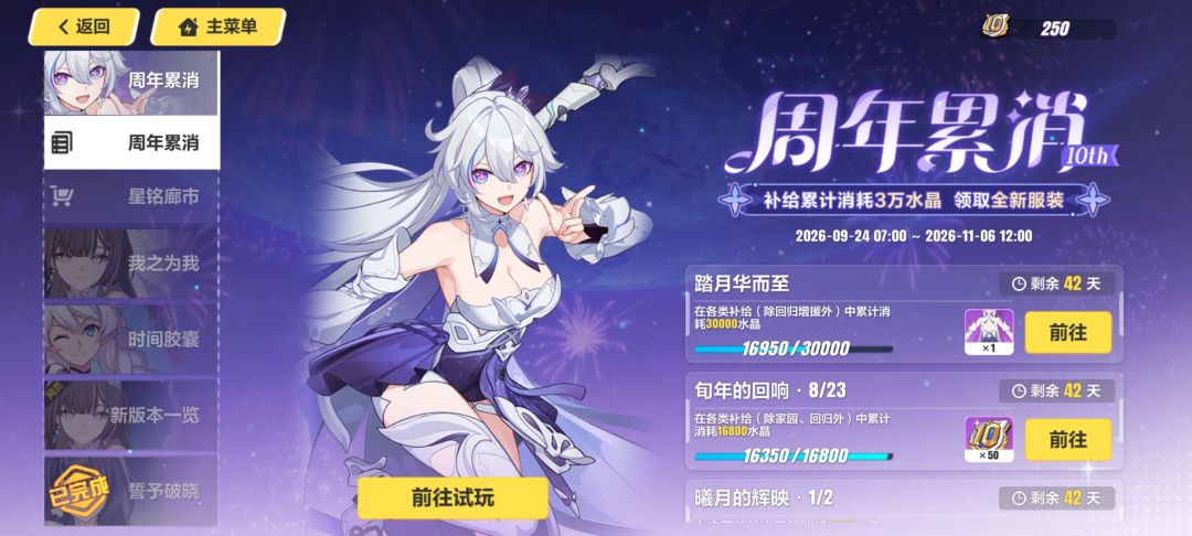 搞定 1