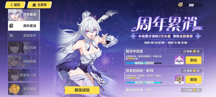 搞定截图