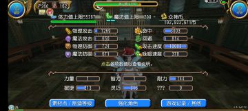 萌新终于有自己的坦佣了