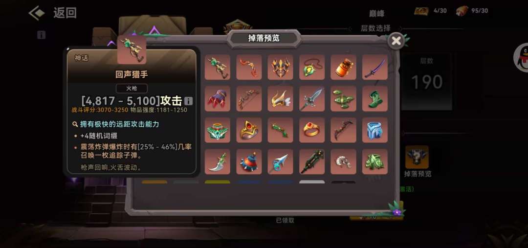 反正快更新了。 4