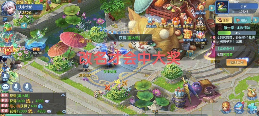 祝游戏红红火火人气火爆 1