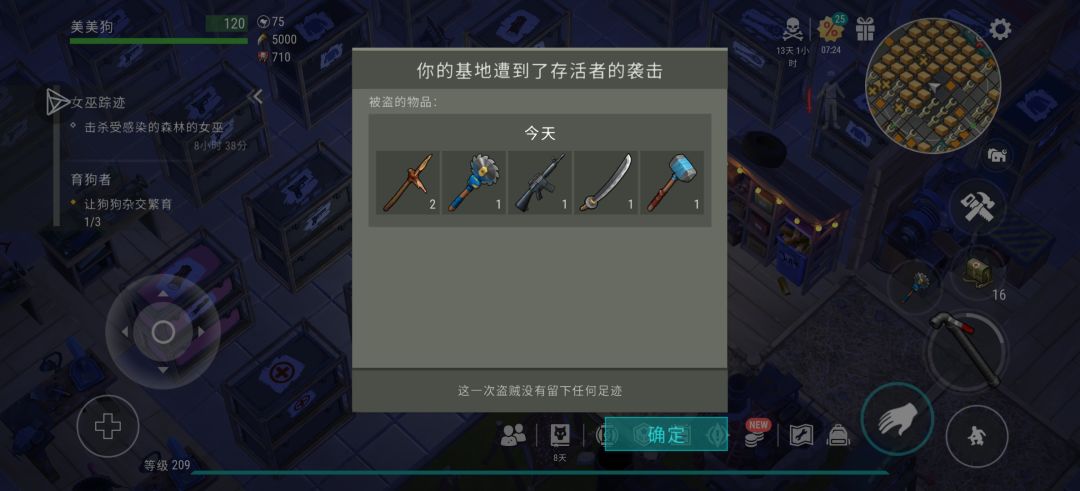 全枪无buff普通a堡三层四层消耗 3