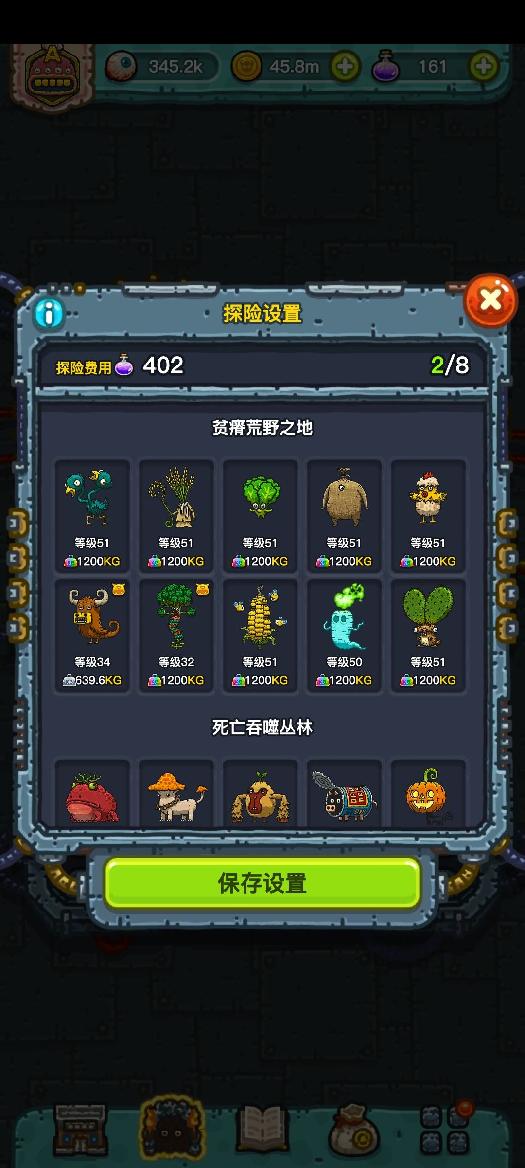 进度记录3.0 5