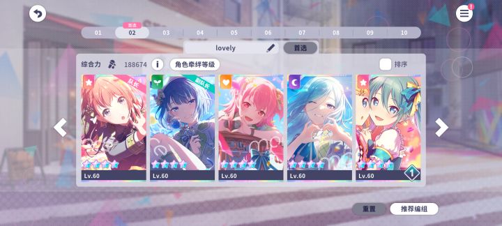 这个我能用到关服!截图