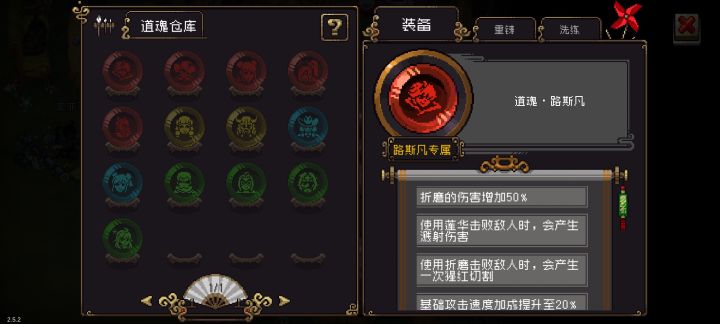 xdm,吸血鬼的道魂要点啥啊,这个能用吗,刚刷不久不太清楚。截图