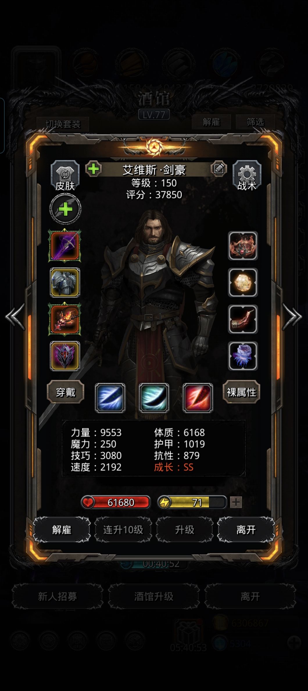 图46迷途星灵 4