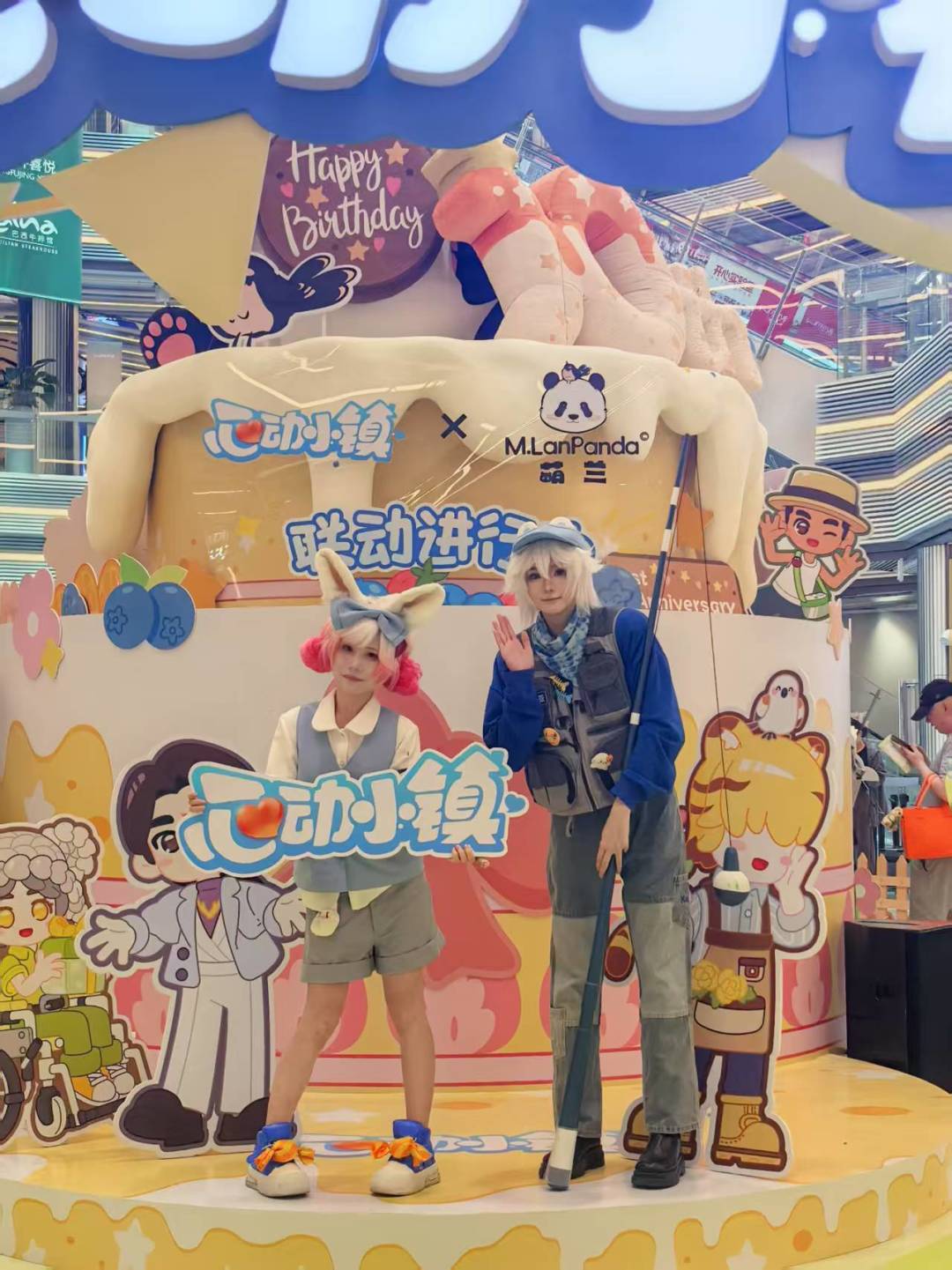 心动小镇一周年线下庆典! 3