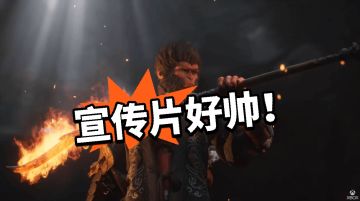 Xbox预购宣传片放出！有点不一样？