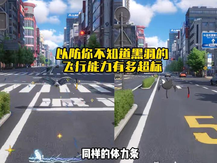 黑羽的飞行能力直接给安魂曲爆了!截图