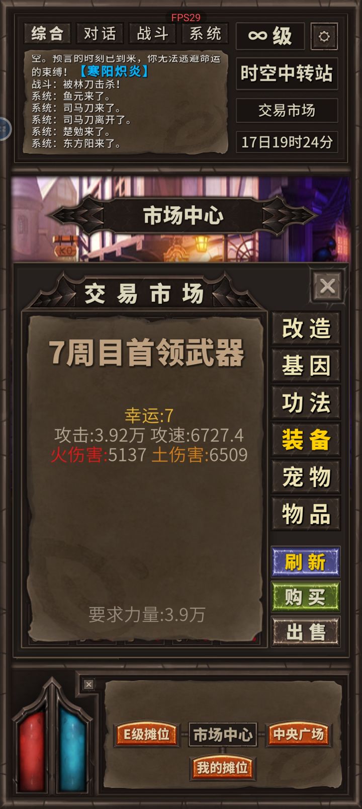 恶心人啊截图