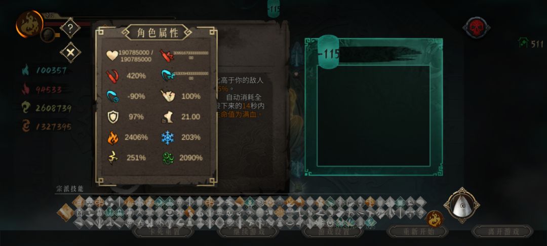 先打到这吧 1
