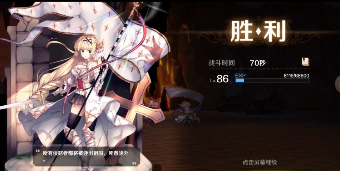 修复后的吃 1