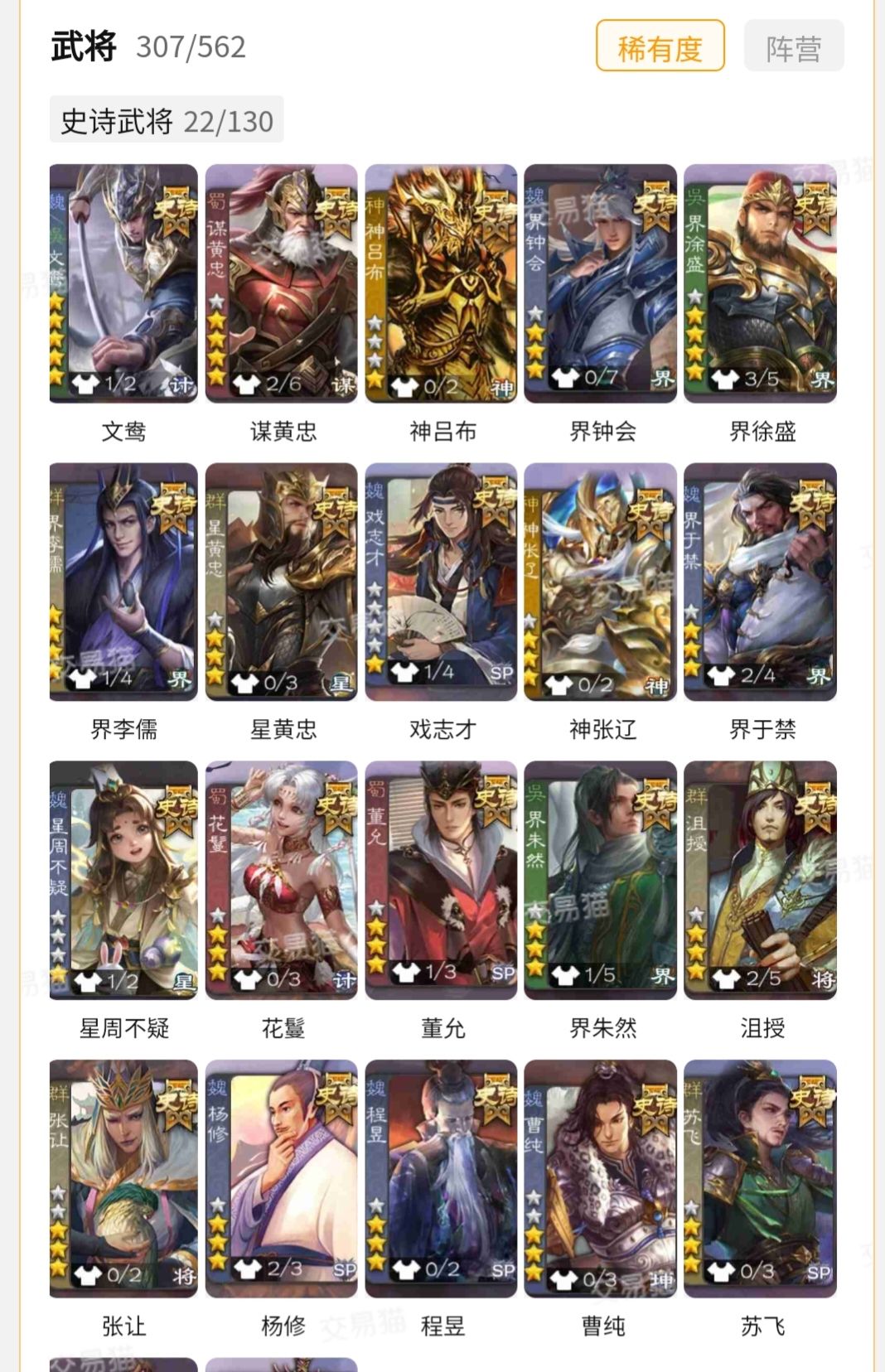 纯新人求助入坑 2