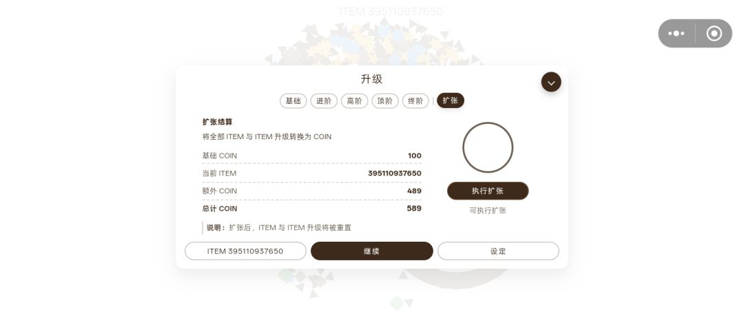 无敌是多么多么寂寞 1