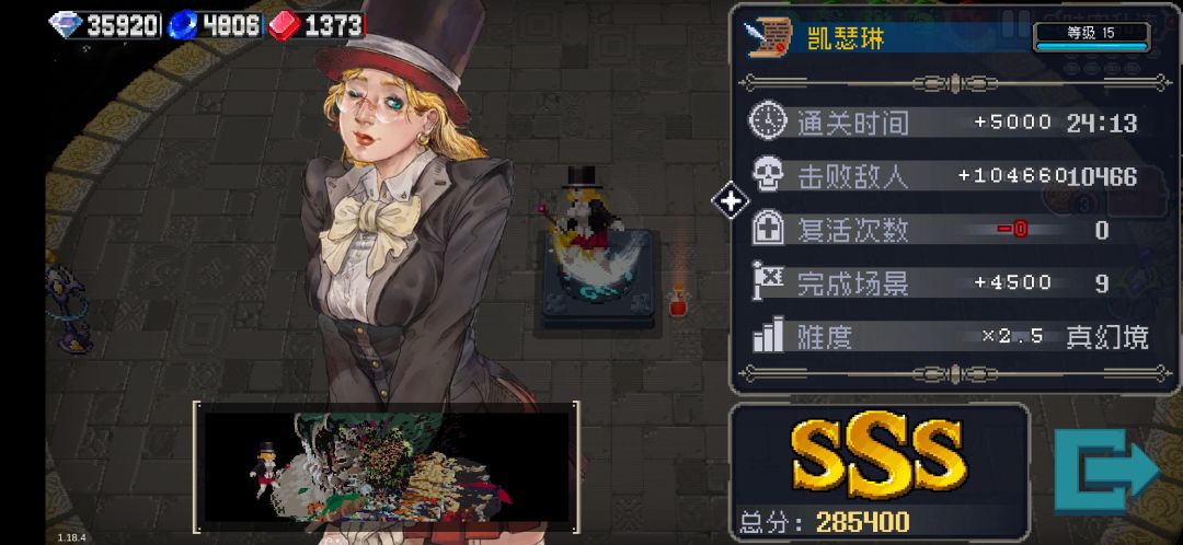 有道魂以后刷战场比以前快了6分钟 1