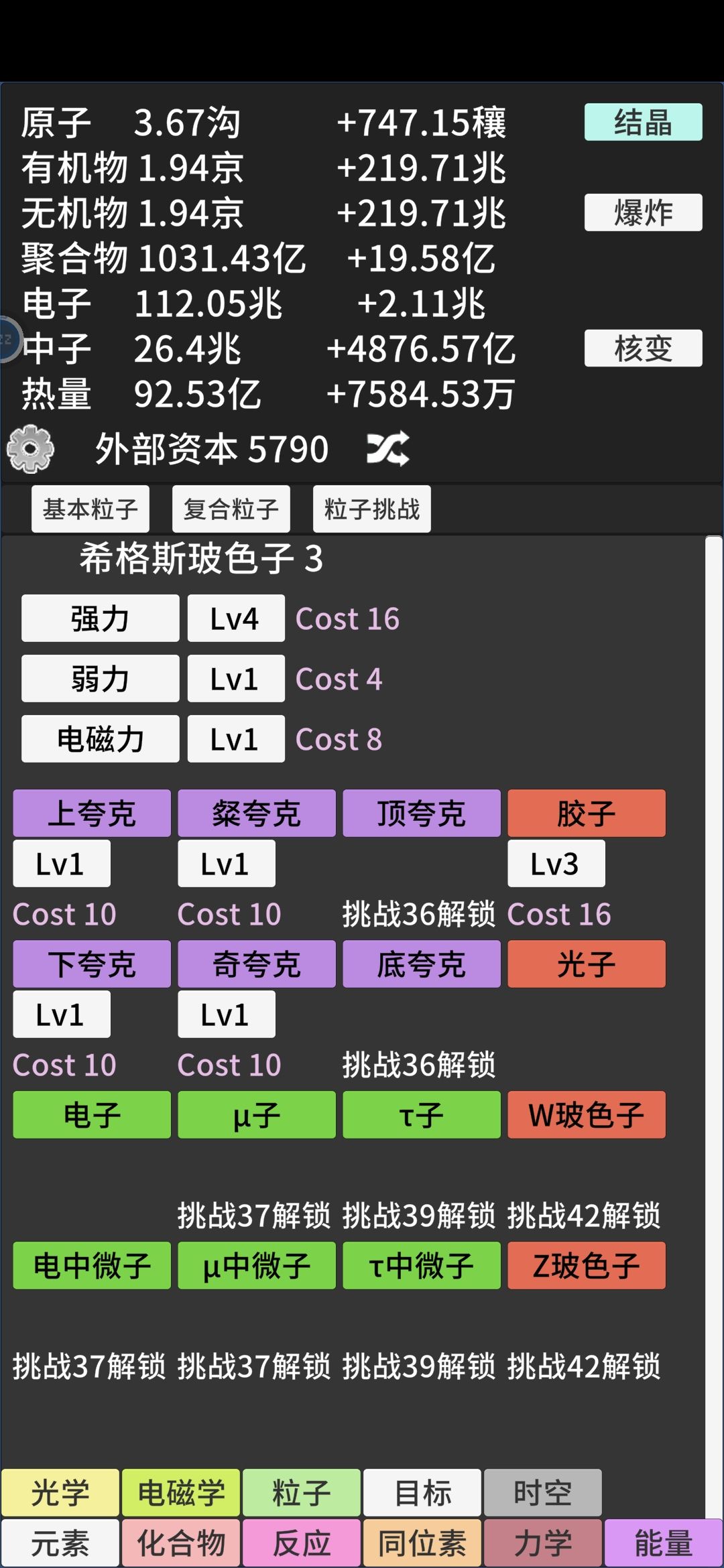 很久没上了 2