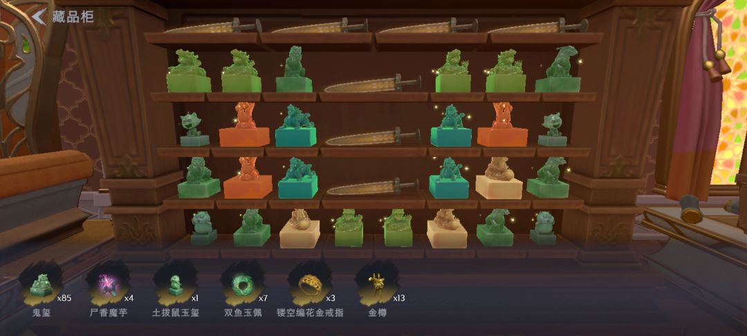 帝蛇 1