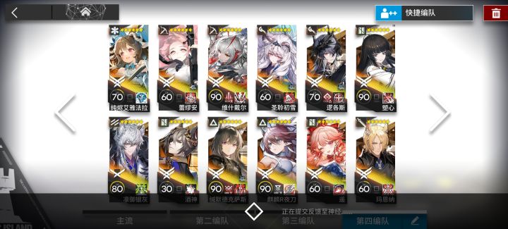 假如我从来没有在意过你们的强度呢截图