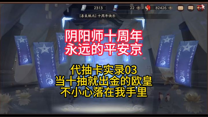 【抽卡】十抽就出未收录的欧皇,不小心落到我手里……截图