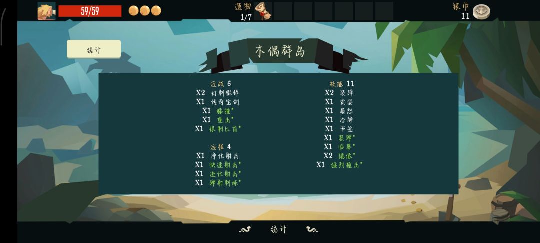 “眼光太高”一点心得,希望能帮到你 3