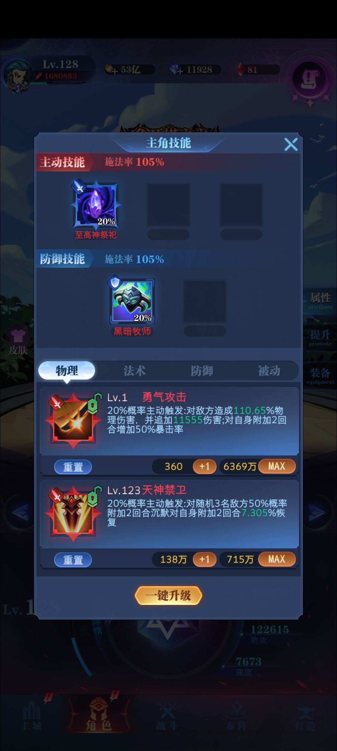 一转26-144 2