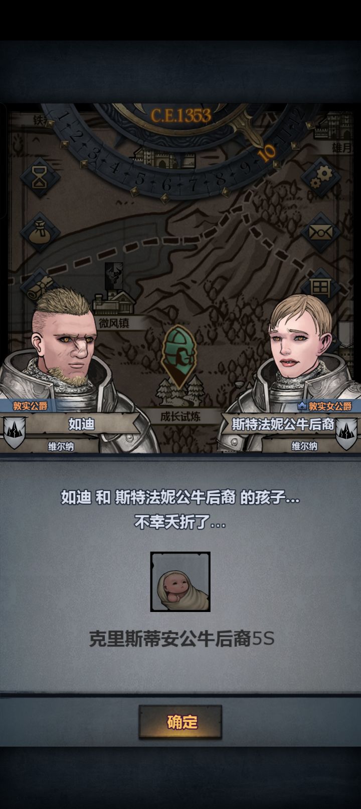 不喜欢庇护是吧截图