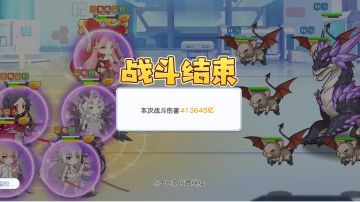 【二周年攻略】第一个梦境boss推荐阵容