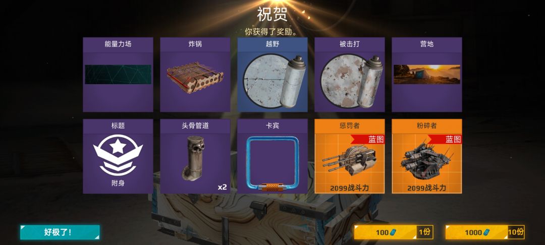 这算欧吗？造不起啊_(:з」∠)_ 2