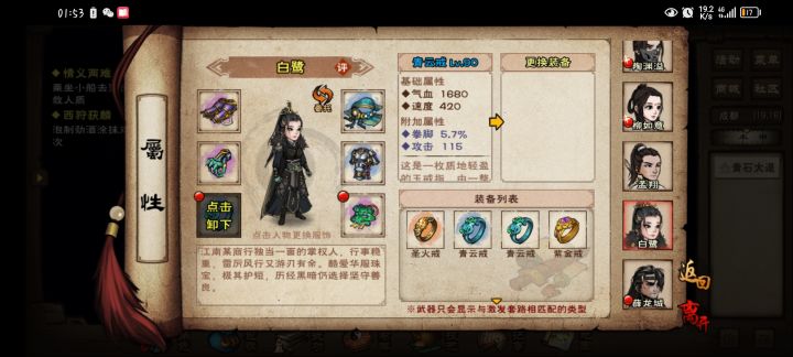 要打附加吗截图