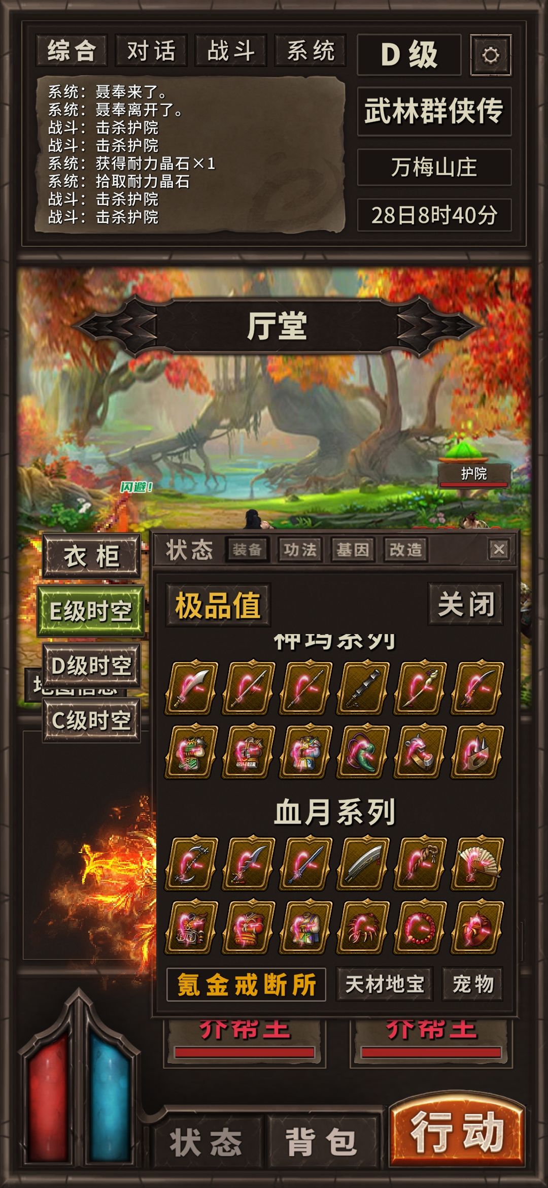 展架难齐啊 1