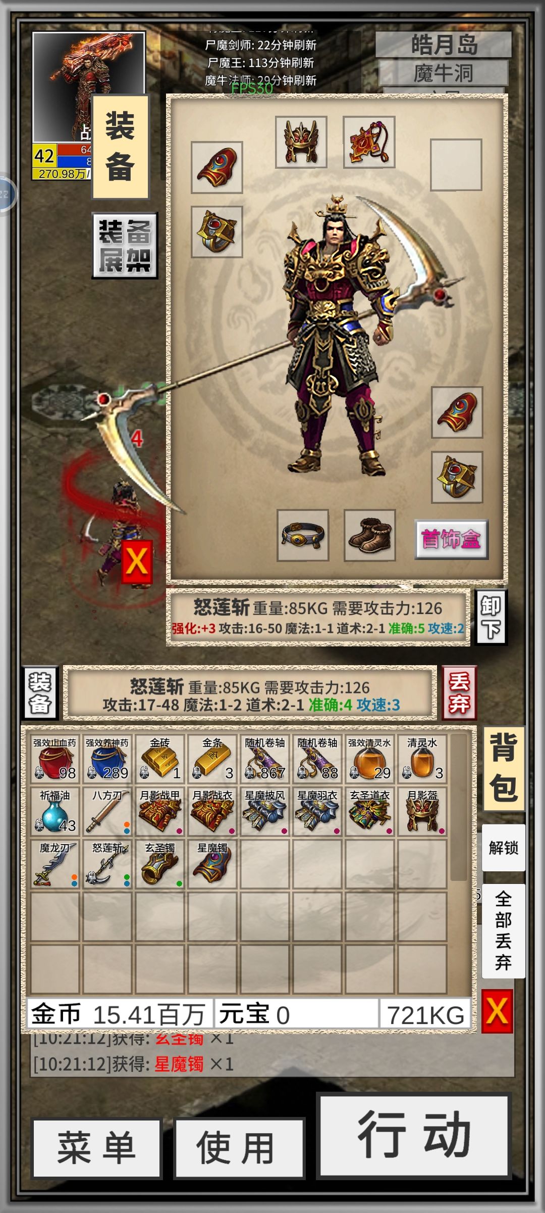 随便来把屠龙吧。 1