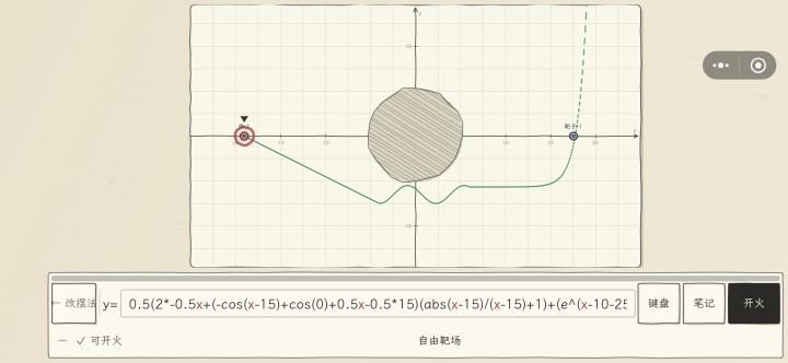 顶级理解分段，给看得懂的高手的高阶玩法：
0.5[2f0(x) + (f1(x-x1)-f1(0)-f0(x)+f0(x1))*(abs(x-x1)/(x-x1)+1) + (f2(x-x2)-f2(0)-f1(x-x1)+f1(x2-x1))*(abs(x-x2)/(x-x2)+1) + (f3(x-x3)-f3(0)-f2(x-x2)+f2(x3-x2))*(abs(x-x3)/(x-x3)+截图