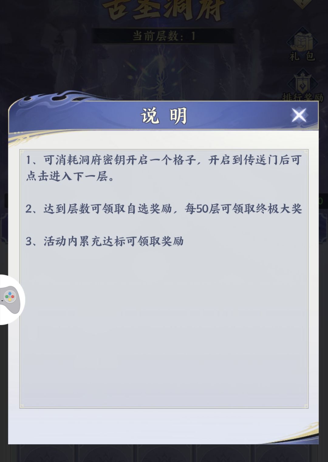 大家一起点点12315 1