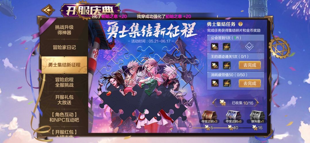 想换手机了 1