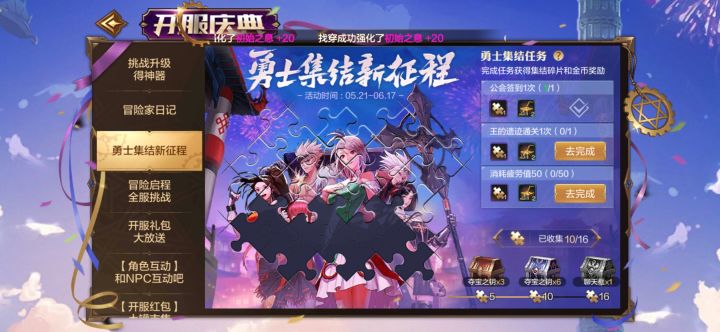想换手机了截图