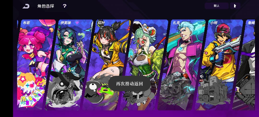 动态图片 2