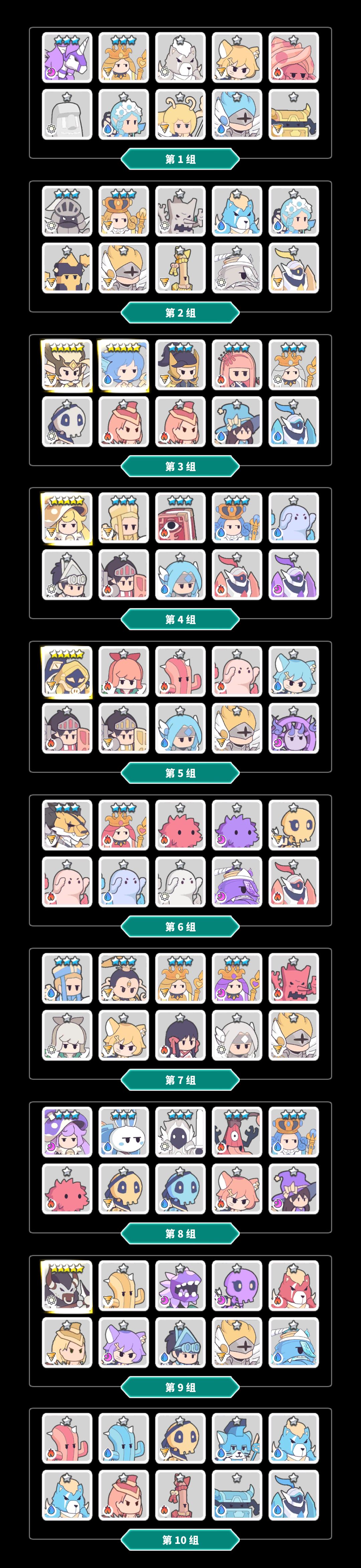 咋选 1