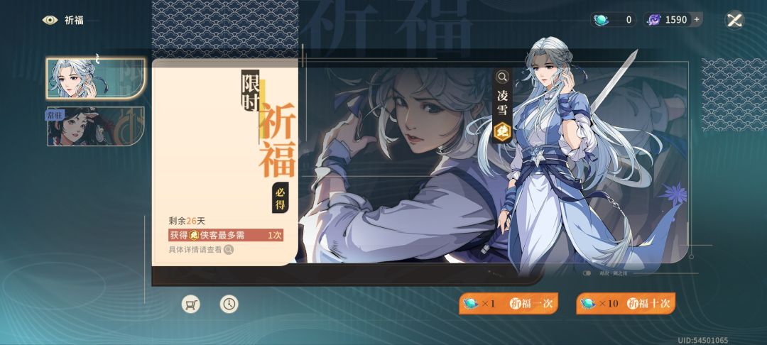 很不爽 3
