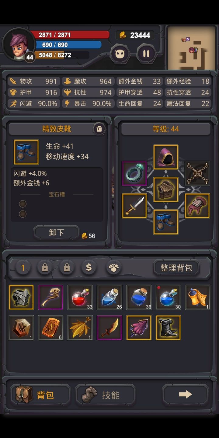 动态图片 2