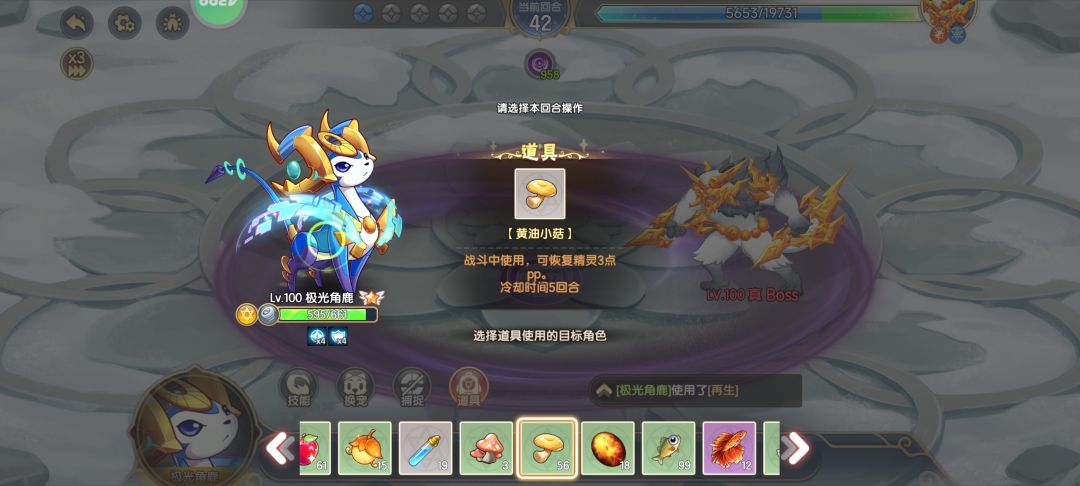 苦行僧 3