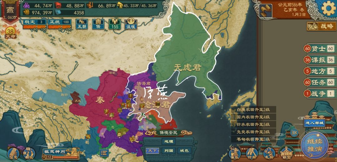 完了! 1