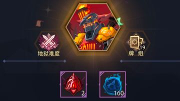 机械哥布林500魂 地狱黑塔攻略