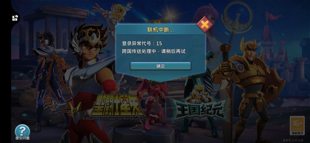 动态图片 2