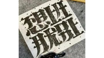 【幻境摆烂帖-改改1】比起雷亚还是更喜欢摆烂！