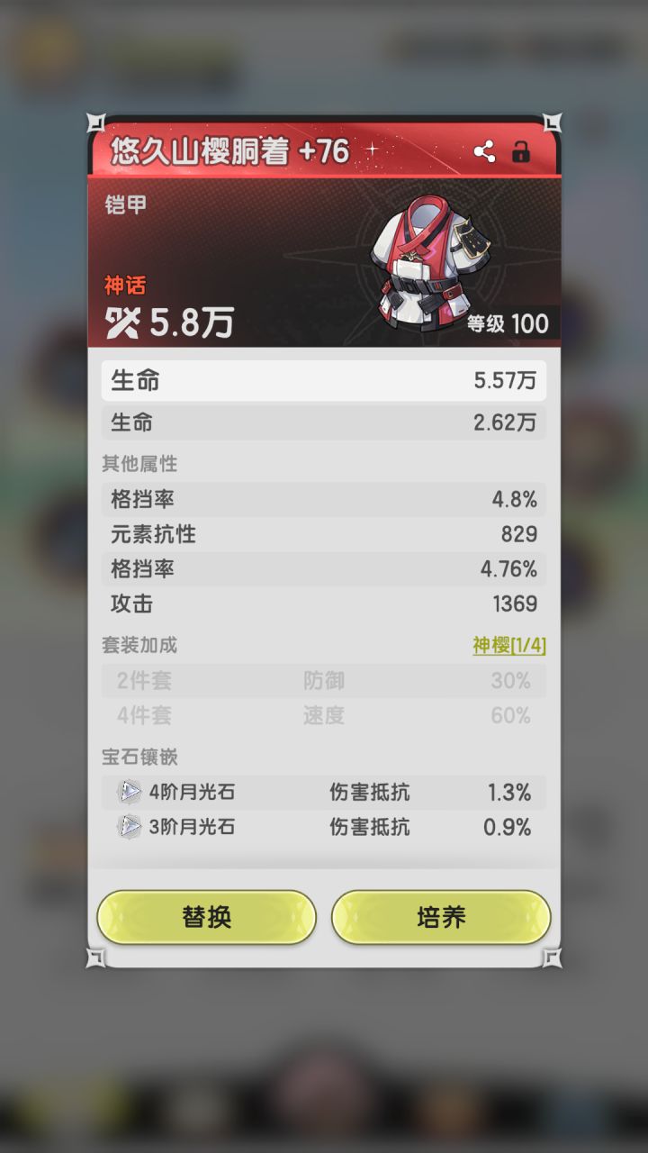 一个金都没掉过,A评价直接给我红截图