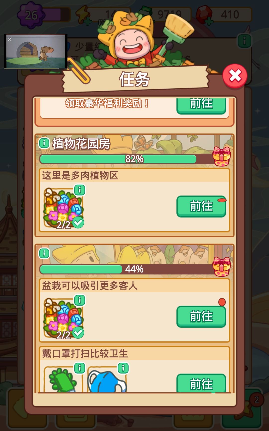 区域名称不显示 2