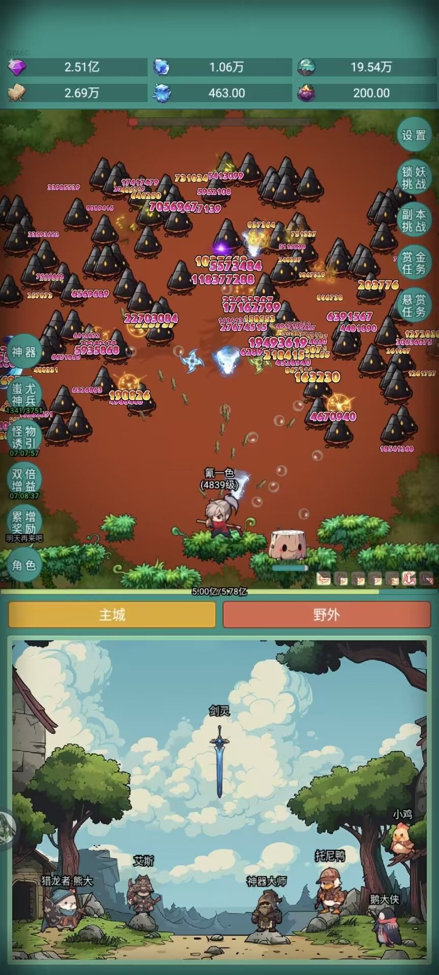 #神秘冒险 #神秘冒险坦克 1