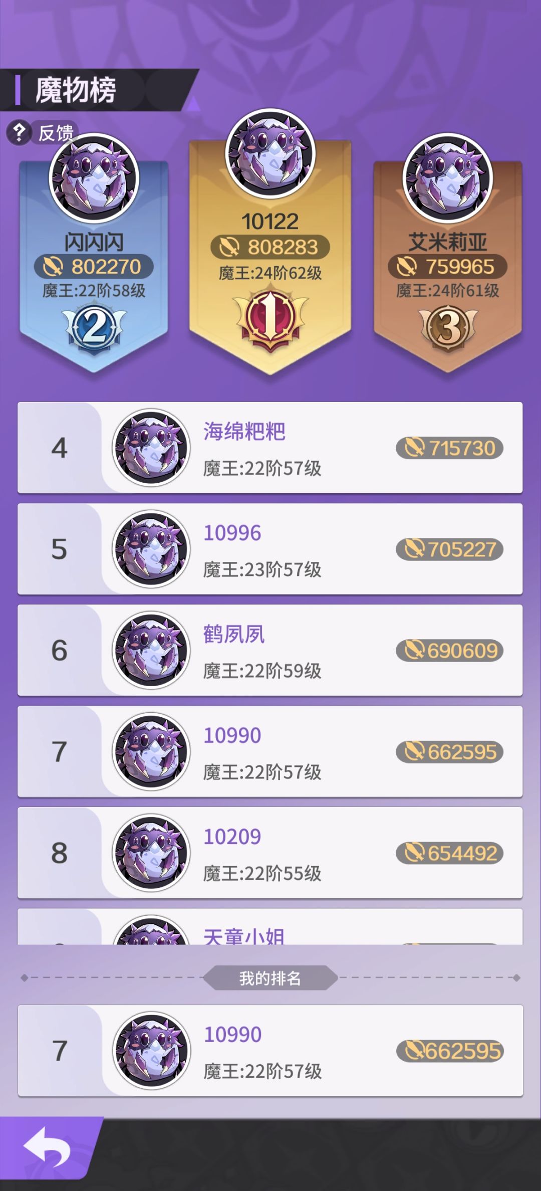 篝火测试结束喽 2