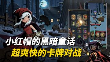 经久不衰的国产卡牌精品！《月圆之夜》这款游戏为何如此受欢迎？