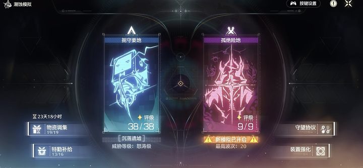 终于打完了截图